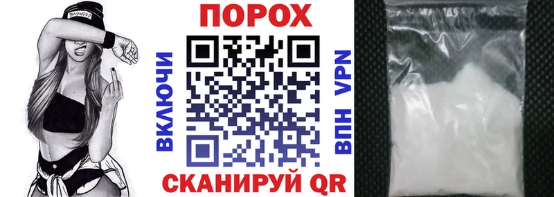 АМФЕТАМИН Розовый  Купить закладки  Химки 