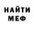MDMA молли Ash Brown