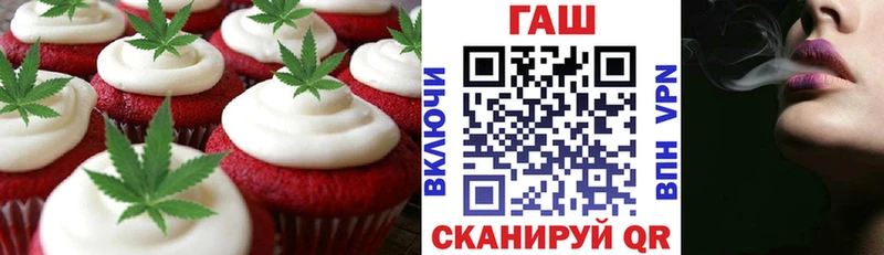 Купить  Химки  Печенье с ТГК марихуана 