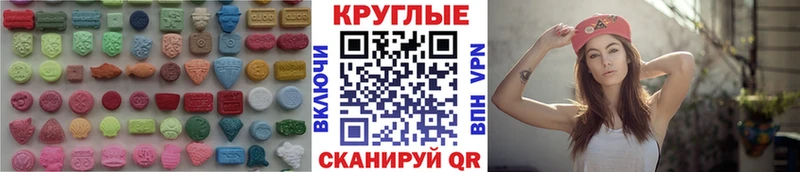 Купить закладки  Химки  Экстази 99% 