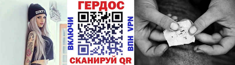 Купить Химки ГЕРОИН Heroin