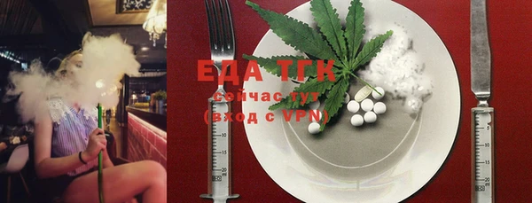 прущие крисы Магас