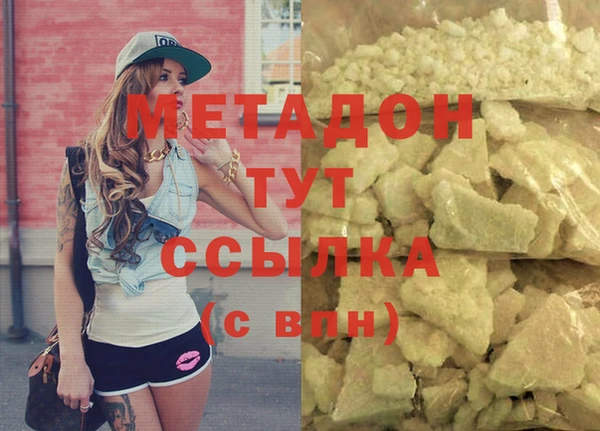 дмт Лиски