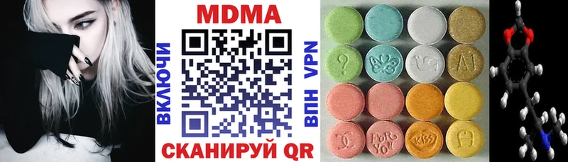 MDMA молли  Купить  Химки 