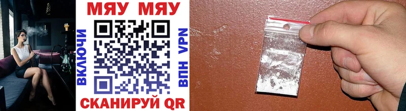 Купить  Химки  Меф 4 MMC 