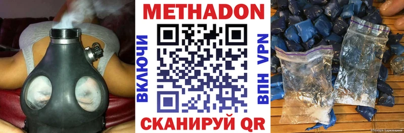 Купить  Химки  МЕТАДОН белоснежный 