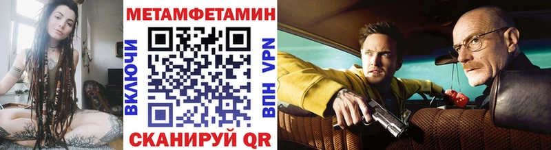 Купить где Химки МЕТАМФЕТАМИН пудра