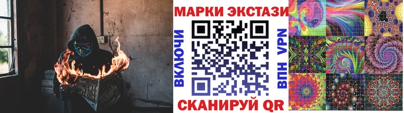 Наркотические марки 1500мкг  Купить  Химки 