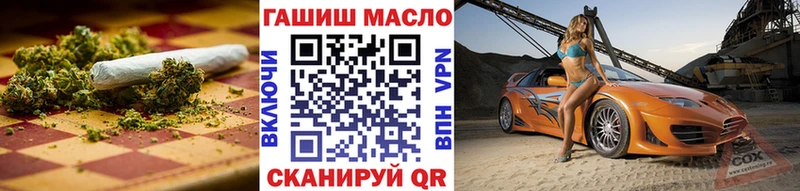 Дистиллят ТГК гашишное масло  Купить закладки  Химки 