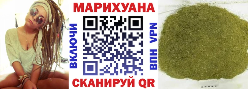 Канабис VHQ Химки