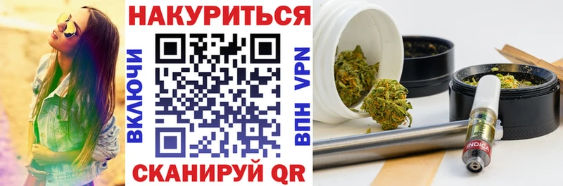 Купить где Химки МАРИХУАНА VHQ